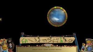 Шоу марионеток 7. Цена бессмертия прохождение #3