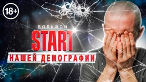 Разбор лучших русских сериалов (Онлайн-кинотеатр START)