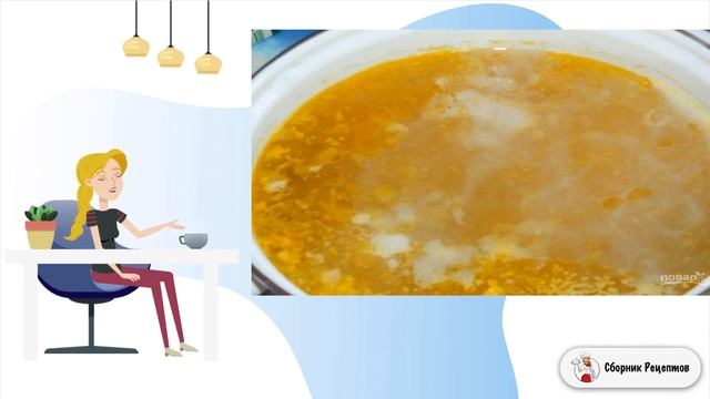 Суп из кролика с овощами смотреть онлайн