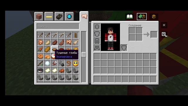 Новый МОД на СУПЕРГЕРОЕВ Для МАЙНКРАФТА Пе (Бедрок) смотреть онлайн