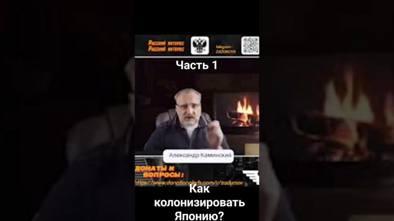 Как британцы колонизировали Японию? Ч1