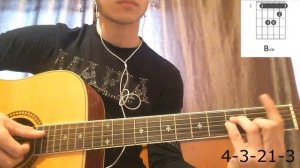 Дорога в никуда на гитаре разбор