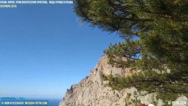 Крым, Форос, Форосская церковь - виды храма и Крыма, 09"2019, Часть-2 смотреть онлайн