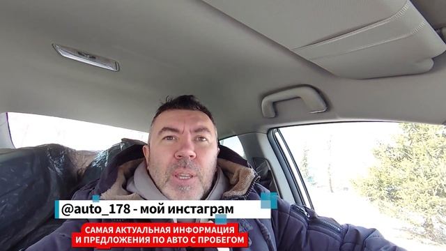 Автомобили с пробегом. Тойота Аурис, Тойота Пикник и Шевроле Круз. смотреть онлайн