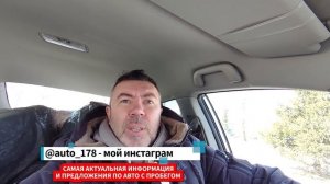 Автомобили с пробегом. Тойота Аурис, Тойота Пикник и Шевроле Круз.