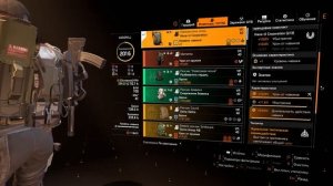 ПВЕ билды с которыми я гоняю. пве билд и пвп билд. Для соло игры в tom clancy's the division 2