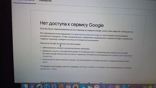 Почему Нет Доступа К Pornhub