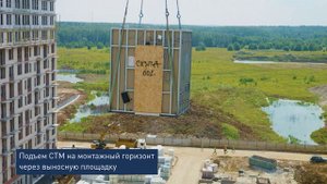 Рекламный ролик "ModulBau"