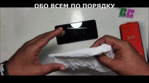 OnePlus 9R 11D как правильно приклеить защитное стекло на экран смартфона без пузырьков