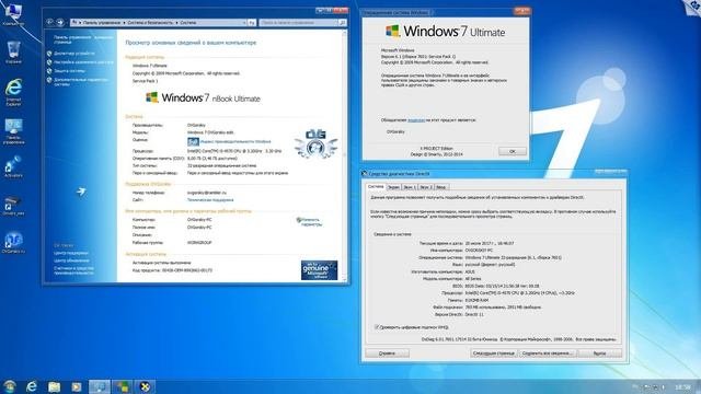 Как посмотреть лицензионный ключ в Windows! Windows 7 больше не поддерживается Microsoft что делать