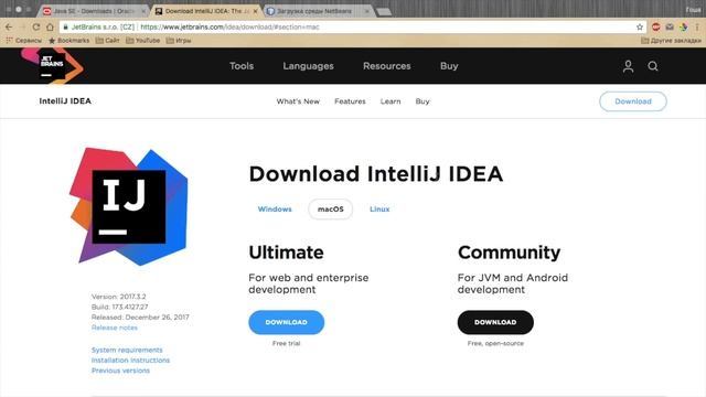 Уроки Java для профессионалов | #1 - Программирование на Java смотреть онлайн