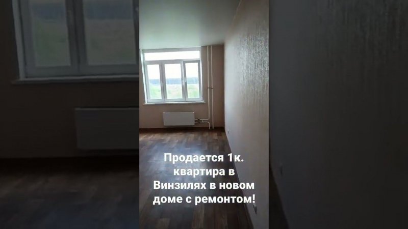 1к. Винзили. ул. Зелёная 31а