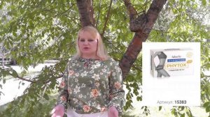 Фитокс