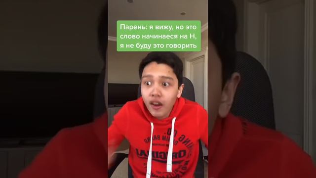 Что Там Написано ?