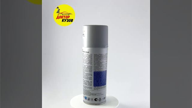 АЭРОЗОЛЬНЫЙ ГРУНТ АКРИЛОВЫЙ БЫСТРОСОХНУЩИЙ УНИВЕРСАЛЬНЫЙ VIXEN, СЕРЫЙ, ОБЪЕМ 520 МЛ смотреть онлайн