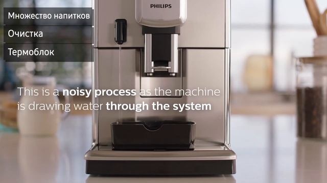 Кофемашина Philips EP5331 смотреть онлайн