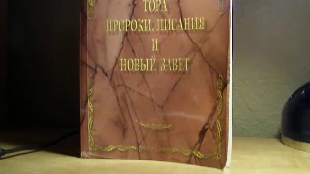 МОЛИТВА В СУККОТ
