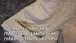 Стиральный_порошок_больше_не_покупаю_Покажу,_какую_замену_нашла