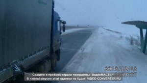 Не уступил дорогу, Пермь, Нестюковский тракт