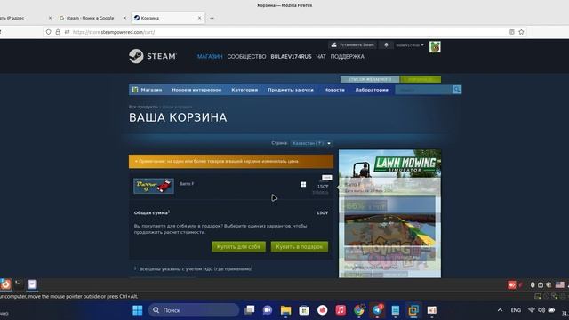 Инструкция по смене региона  на Казахстан Турция Аргентина Украина Steam
