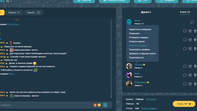 WEBKA.IO видеочат - как чатрулетка только ЛУЧШЕ !!!