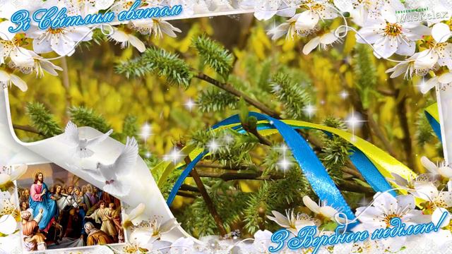 Вербна неділя! Гарне Привітання З Вербною Неділею! З Вербною неділею привітання смотреть онлайн