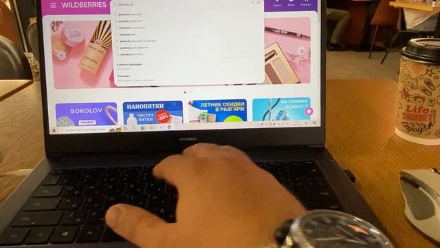 Продажи на Вайлдберриз - Часть 1 ? | Выбираю товар для продажи на Вайлдберриз | Wildberries