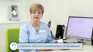 Усилитель звука или слуховой аппарат? В чем отличие?