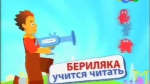 карусель анонс 01 09  12  2011