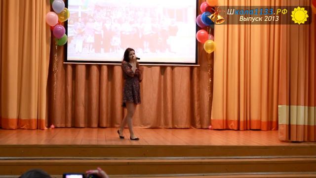 Директору | Последний звонок 2013 смотреть онлайн