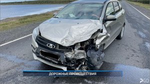 Рыбинск-40. ДОРОЖНЫЕ ПРОИСШЕСТВИЯ