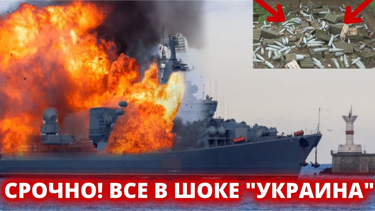 СРОЧНО ВСЕ В ШОКЕ УКРАИНА