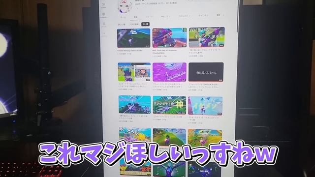 バチクソ便利なモニター最高すぎる【PRO MP243XP】【フォートナイト】 смотреть онлайн