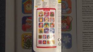 Смартфончик двусторонний Азбукварик Новый год