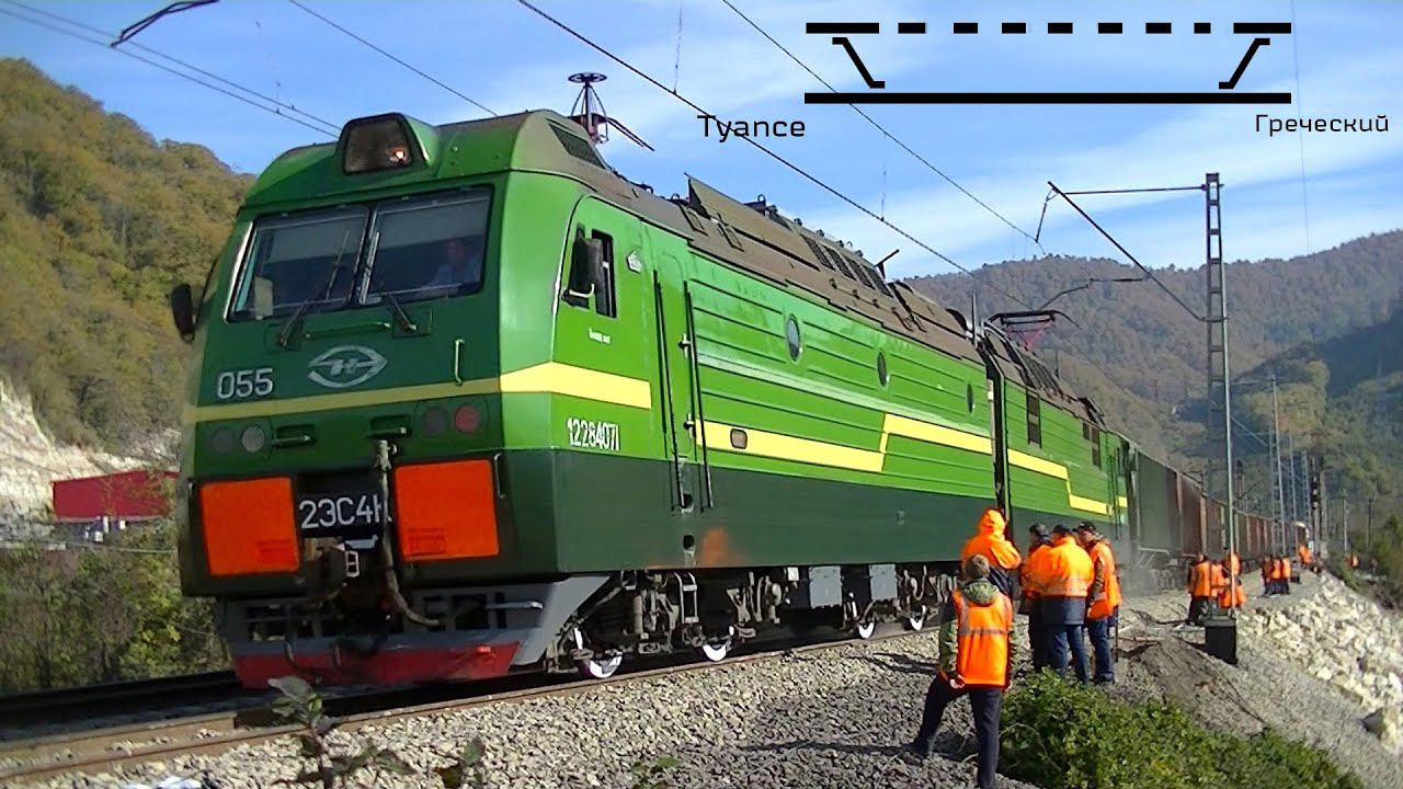 "Пропуск поездов по восстановленному, чётному пути" смотреть онлайн