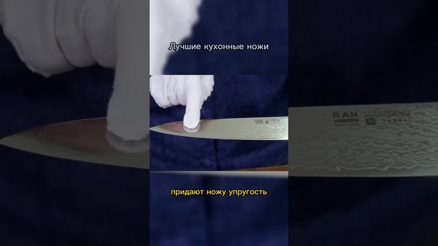Лучший кухонный нож! ТОП-6 поварских ножей для кухни #ножи #кухонныйнож