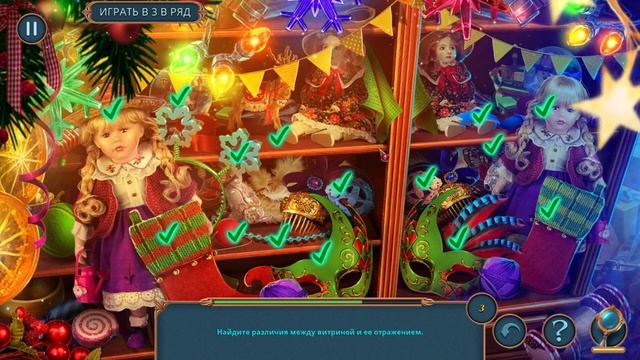 Рождественские небылицы Хранители рождества Часть 5