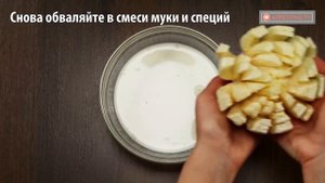 Чудо-закуска! Лук в панировке разнообразит праздничный стол и удивит гостей! | Appetitno.TV
