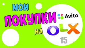 Playstation 3 Slim В 2021ом году!/PS3/ Покупки на OLX (Avito,Юла) #15