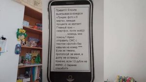 Мошенничество со словом «да», это реально?