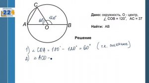 Задача 15 ЕГЭ база