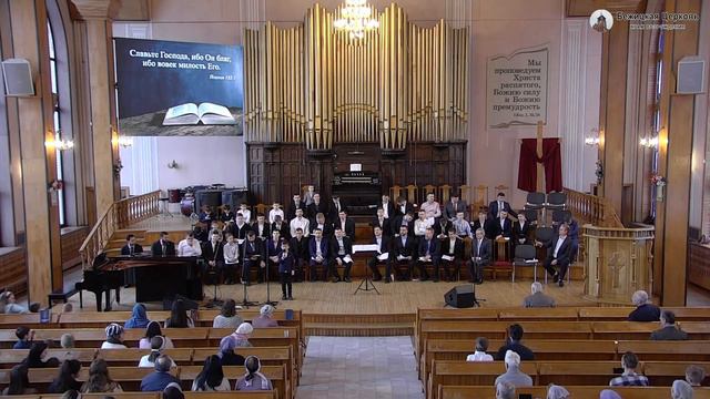 18.02.2024 | Утреннее Богослужение | 10:00 смотреть онлайн