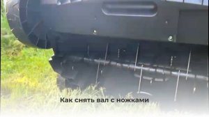 Видео-инструкция к вертикуттеру YARD FOX 36VE