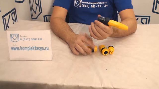 Пистолет-наконечник с набором коннекторов Brigadier смотреть онлайн