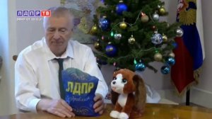 Владимир Жириновский попытался поздравить четырехлетнего ребенка с Новым годом
