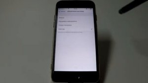 Озвучивание имени или номера звонящего в iPhone