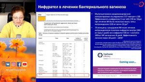 Экспертология | Молочница. Ответы на вопросы Пустотина О.А.