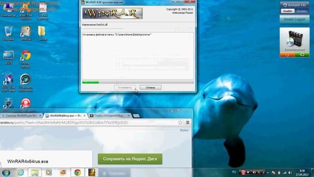Как устонавить winrar + как поставить пароль на папку смотреть онлайн