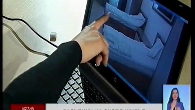 Ежемесячная аренда квартир на ЭКСПО-2017  обойдется иностранцам в среднем в 1 5 млн тенге