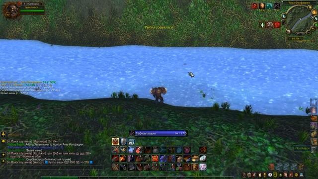 Флексящий тролль и рыбалка в Ашенвале - ПРиК - День 4 [WoW 3.3.5a] смотреть онлайн